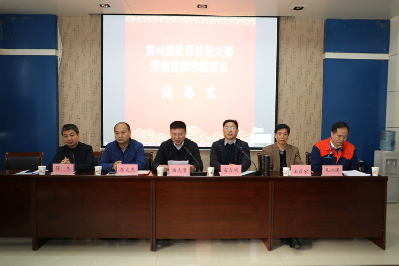 出席閉幕式的領(lǐng)導(dǎo).JPG