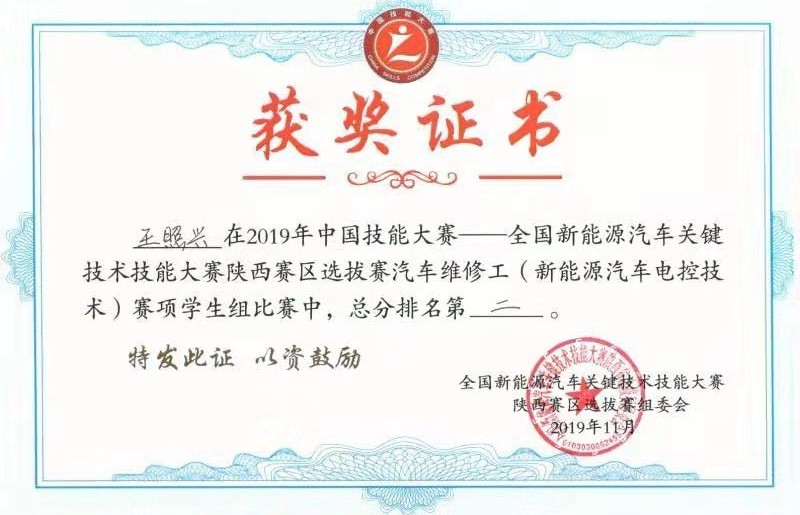 微信圖片_20191117003502.jpg