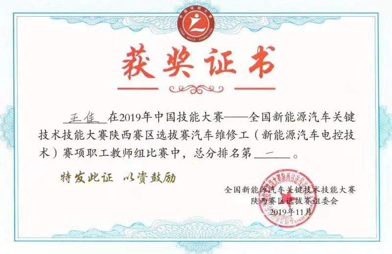 4、微信圖片_20191117003458.jpg