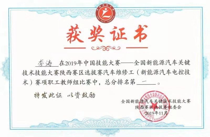 3、微信圖片_20191117003505.jpg
