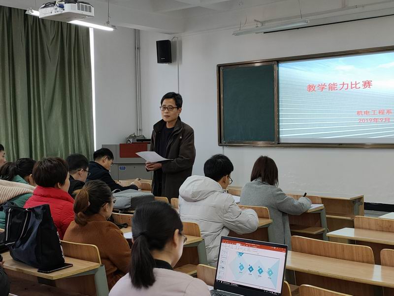 教學(xué)比賽1.jpg 教學(xué)比賽1.jpg