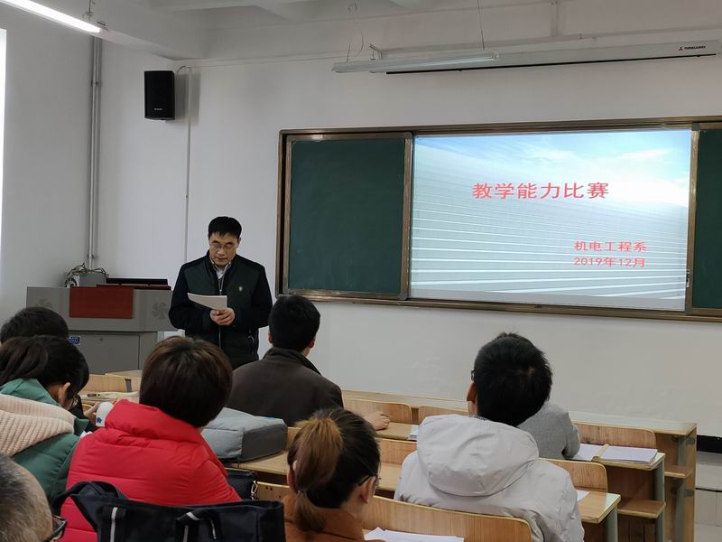 教學(xué)比賽2.jpg 教學(xué)比賽2.jpg