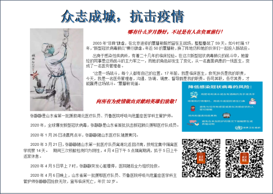 通訊�?-機電�?2020.7.9395.png 通訊�?-機電�?2020.7.9395.png