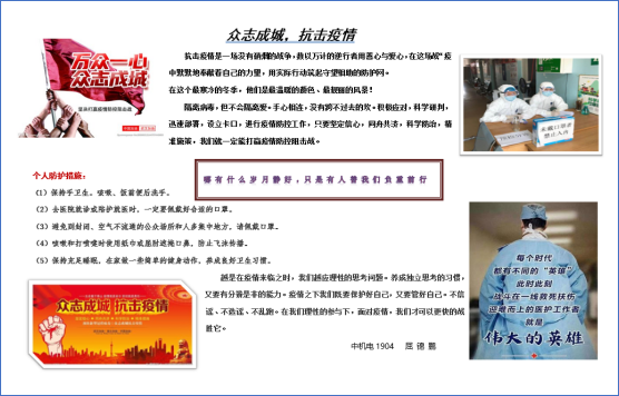 通訊�?-機電�?2020.7.9418.png 通訊�?-機電�?2020.7.9418.png