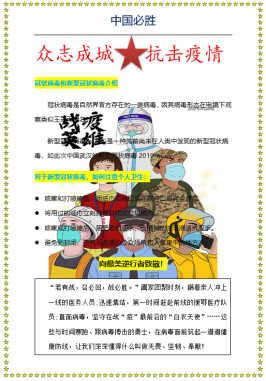 通訊�?-機電�?2020.7.9417.png 通訊�?-機電�?2020.7.9417.png