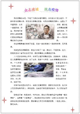 通訊�?-機電�?2020.7.9442.png 通訊�?-機電�?2020.7.9442.png