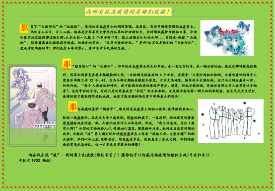 通訊�?-機電�?2020.7.9524.png 通訊�?-機電�?2020.7.9524.png