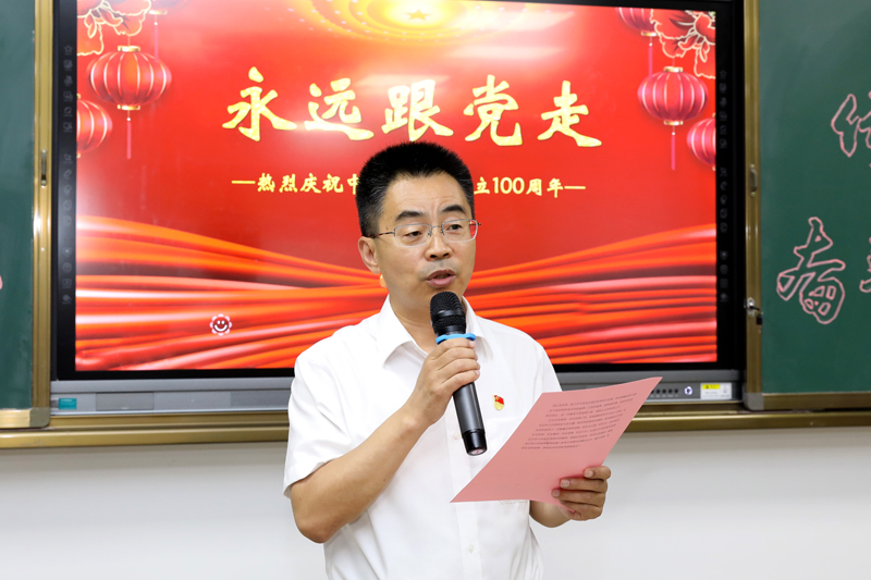 2、黨委副書(shū)記、院長(zhǎng)張君升為致開(kāi)幕詞.JPG 2、黨委副書(shū)記、院長(zhǎng)張君升為致開(kāi)幕詞.JPG