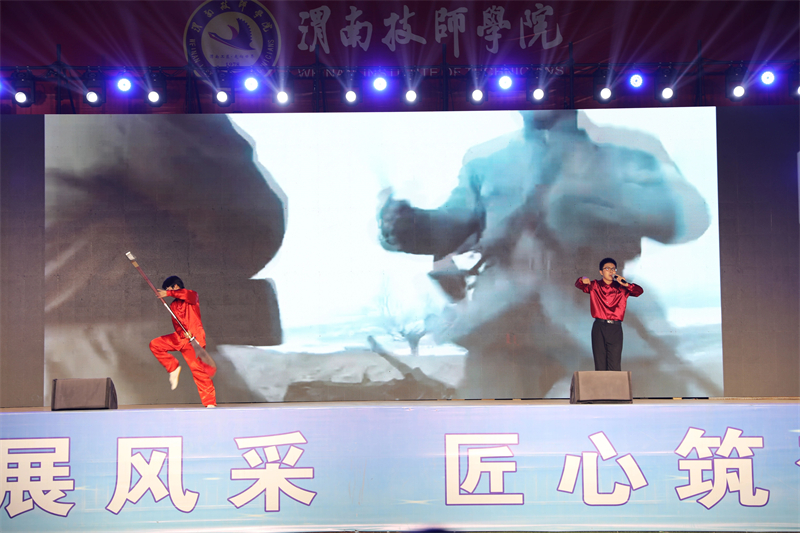 微信圖片_20240929105904.jpg 微信圖片_20240929105904.jpg