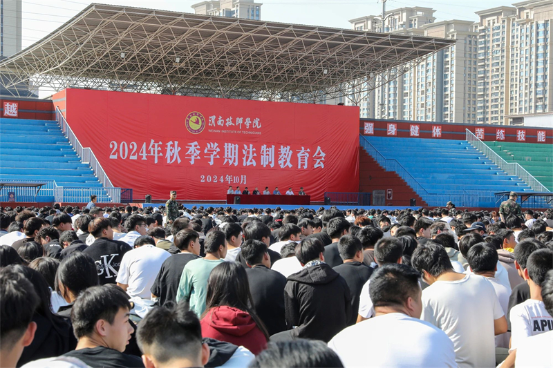 微信圖片_20241014084907.jpg 微信圖片_20241014084907.jpg