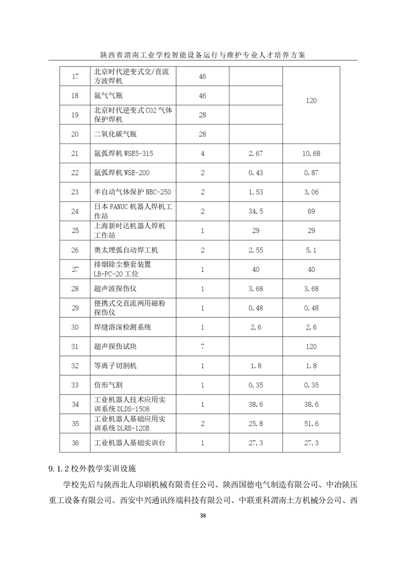 1.�?024O(sh)\(yn)cSo(h)I(y)˲B(yng)_page-0041.jpg
