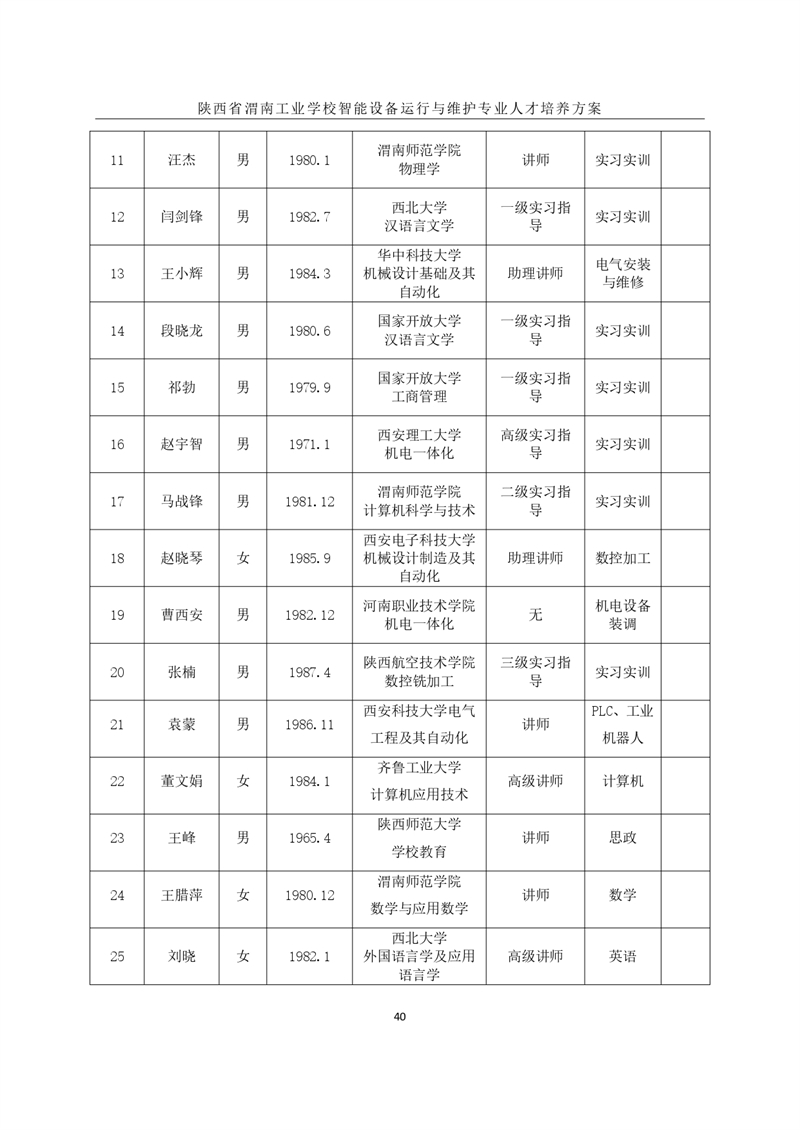 1.�?024O(sh)\(yn)cSo(h)I(y)˲B(yng)_page-0043.jpg