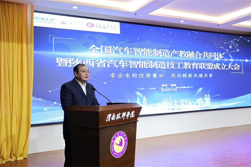 微信圖片_20250102082103.jpg 微信圖片_20250102082103.jpg