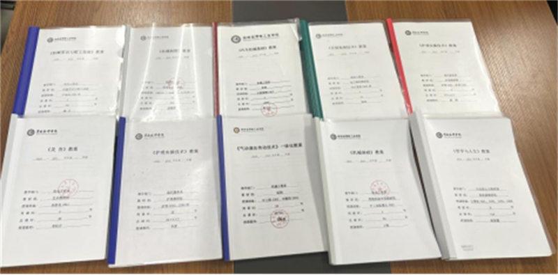 12�?7日十佳教案、優(yōu)秀作業(yè)評(píng)比活動(dòng)916.png