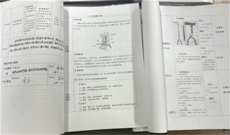 12�?7日十佳教案、優(yōu)秀作業(yè)評(píng)比活動(dòng)920.png
