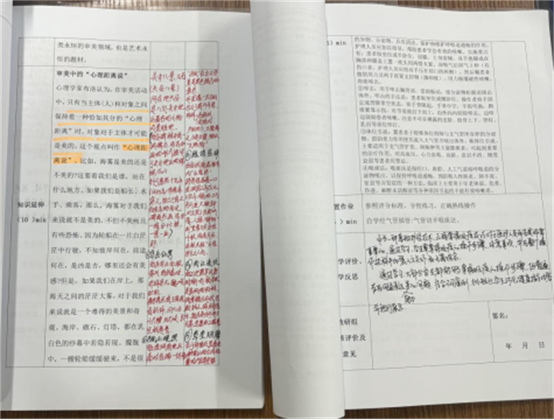 12�?7日十佳教案、優(yōu)秀作業(yè)評(píng)比活動(dòng)918.png