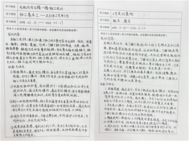 12�?7日十佳教案、優(yōu)秀作業(yè)評(píng)比活動(dòng)1021.png