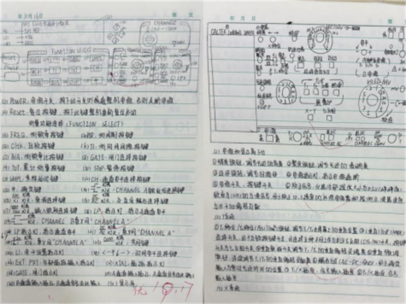 12�?7日十佳教案、優(yōu)秀作業(yè)評(píng)比活動(dòng)1020.png