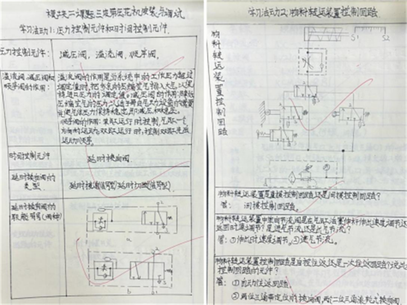 12�?7日十佳教案、優(yōu)秀作業(yè)評(píng)比活動(dòng)1024.png