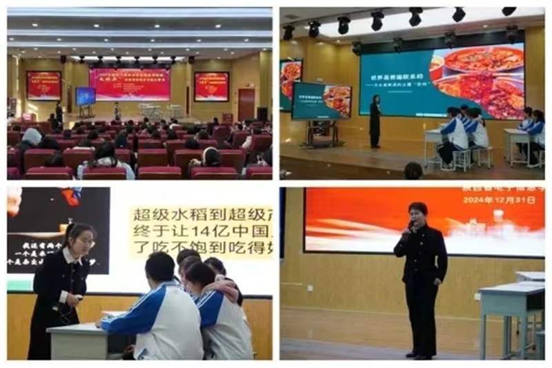 微信圖片_20250107153819.jpg 微信圖片_20250107153819.jpg