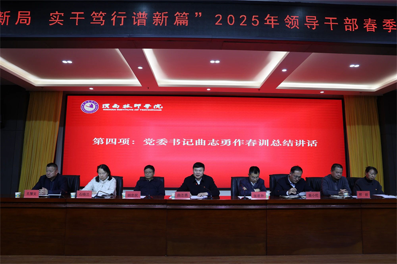 微信圖片_20250307164042.jpg 微信圖片_20250307164042.jpg