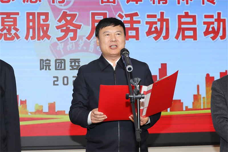 微信圖片_20250307165508.jpg 微信圖片_20250307165508.jpg