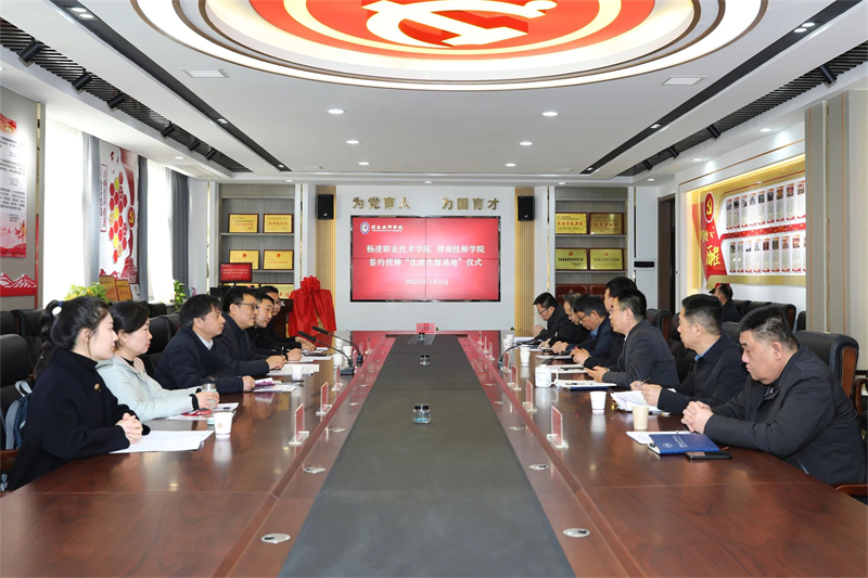 微信圖片_20250318145547.jpg 微信圖片_20250318145547.jpg