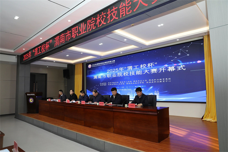 微信圖片_20250320150217.jpg 微信圖片_20250320150217.jpg