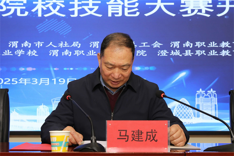 微信圖片_20250320150237.jpg 微信圖片_20250320150237.jpg