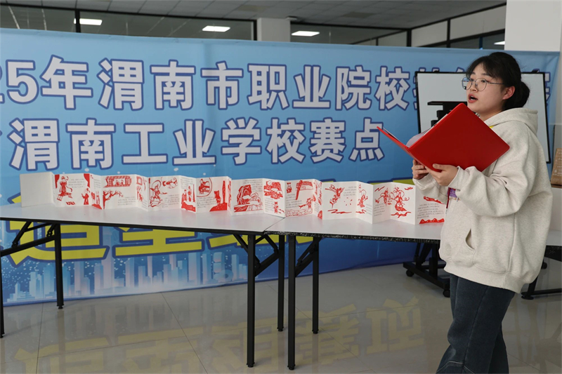 微信圖片_20250320150434.jpg 微信圖片_20250320150434.jpg