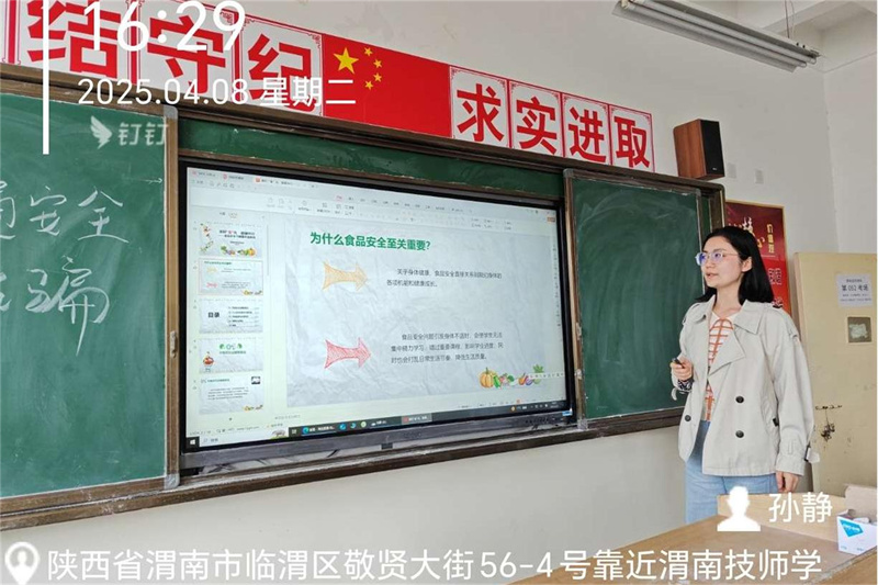 微信圖片_20250410094143.jpg