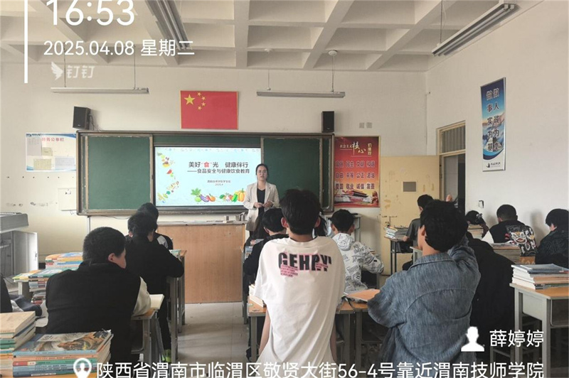 微信圖片_202504100941441.jpg