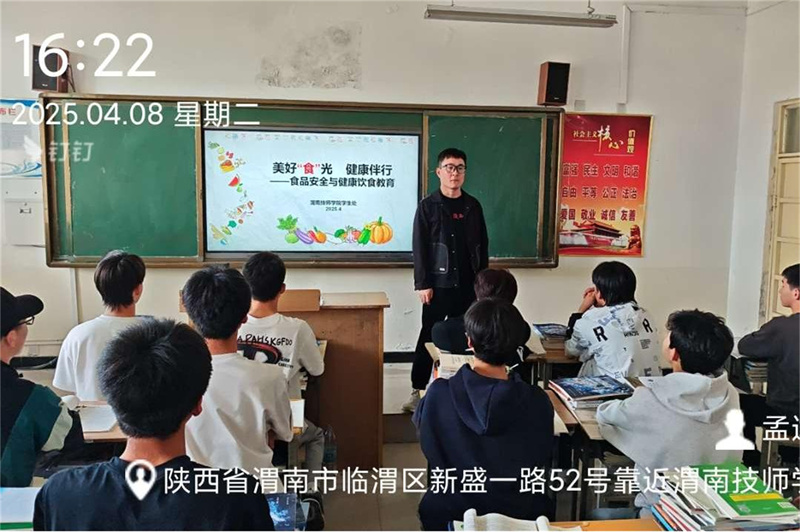 微信圖片_20250410094141.jpg