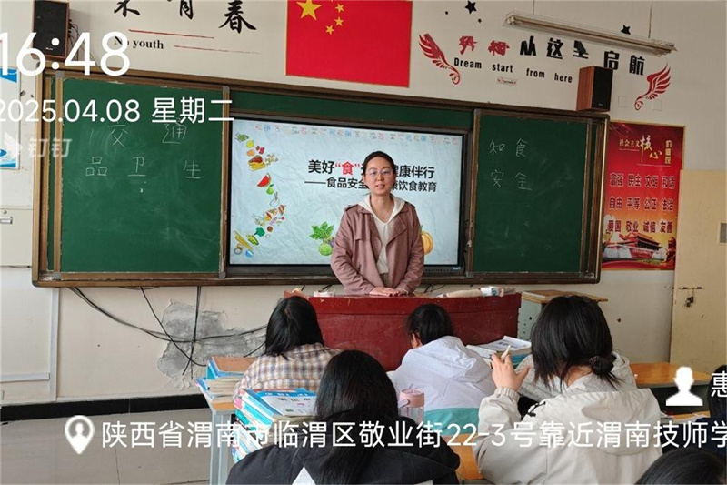 微信圖片_20250410094144.jpg