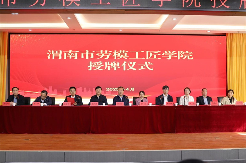 微信圖片_20250415100833.jpg 微信圖片_20250415100833.jpg