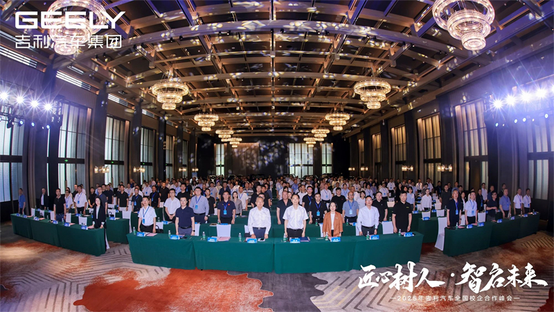 微信圖片_20250526150234.jpg 微信圖片_20250526150234.jpg