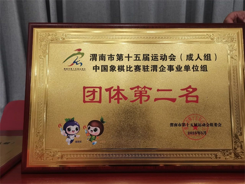 微信圖片_20250526160118.jpg 微信圖片_20250526160118.jpg